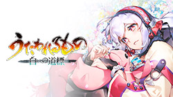 うたわれるもの ロストフラグ ARTWORKS Vol.4